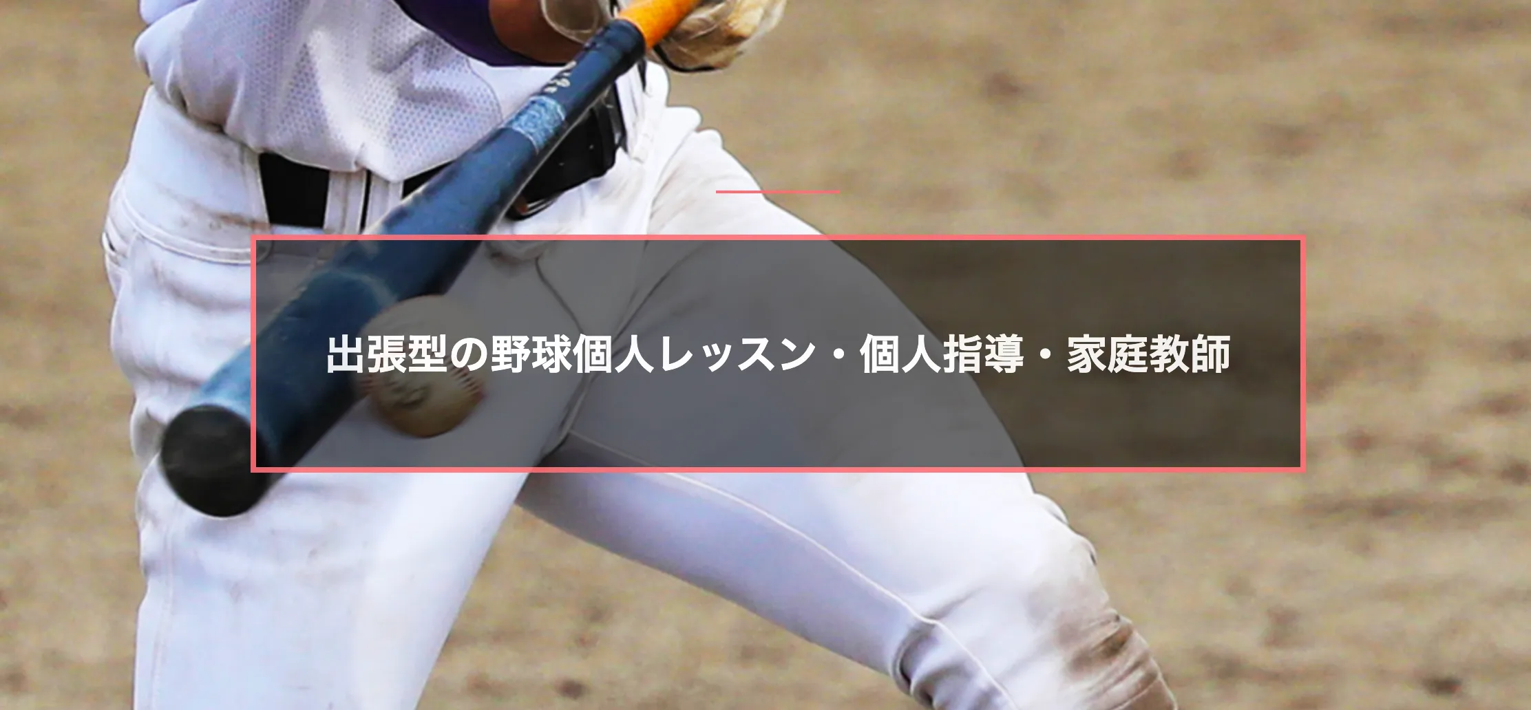 セレソン