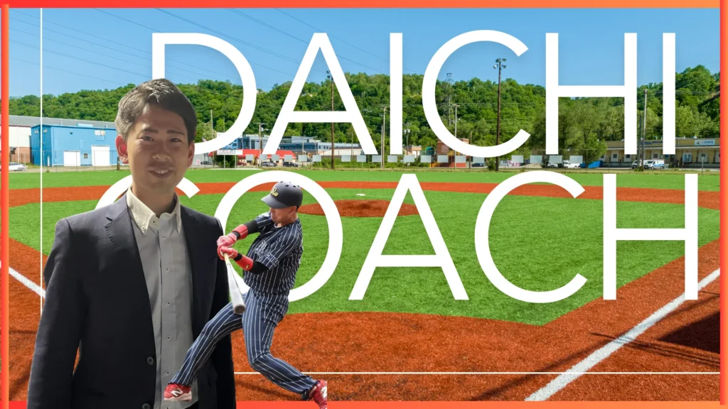 ダイチコーチ