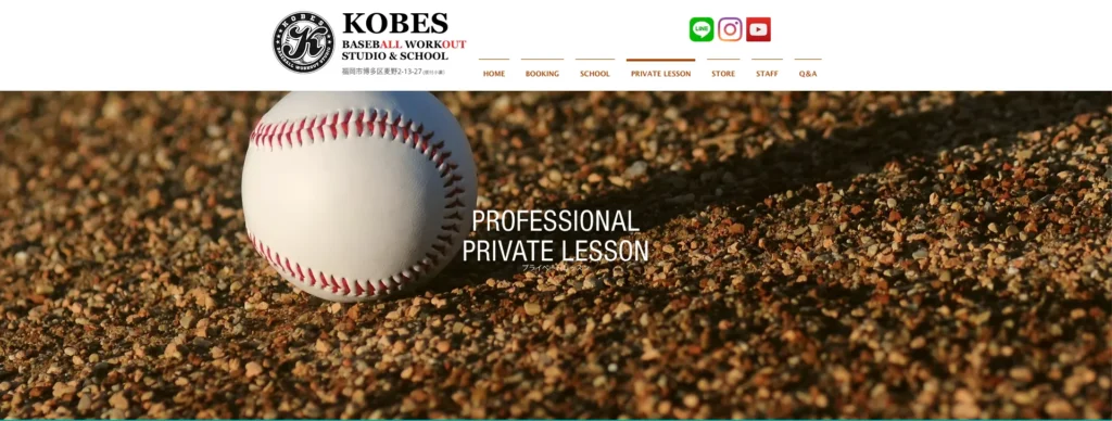 KOBES BASEBALL WORKOUT